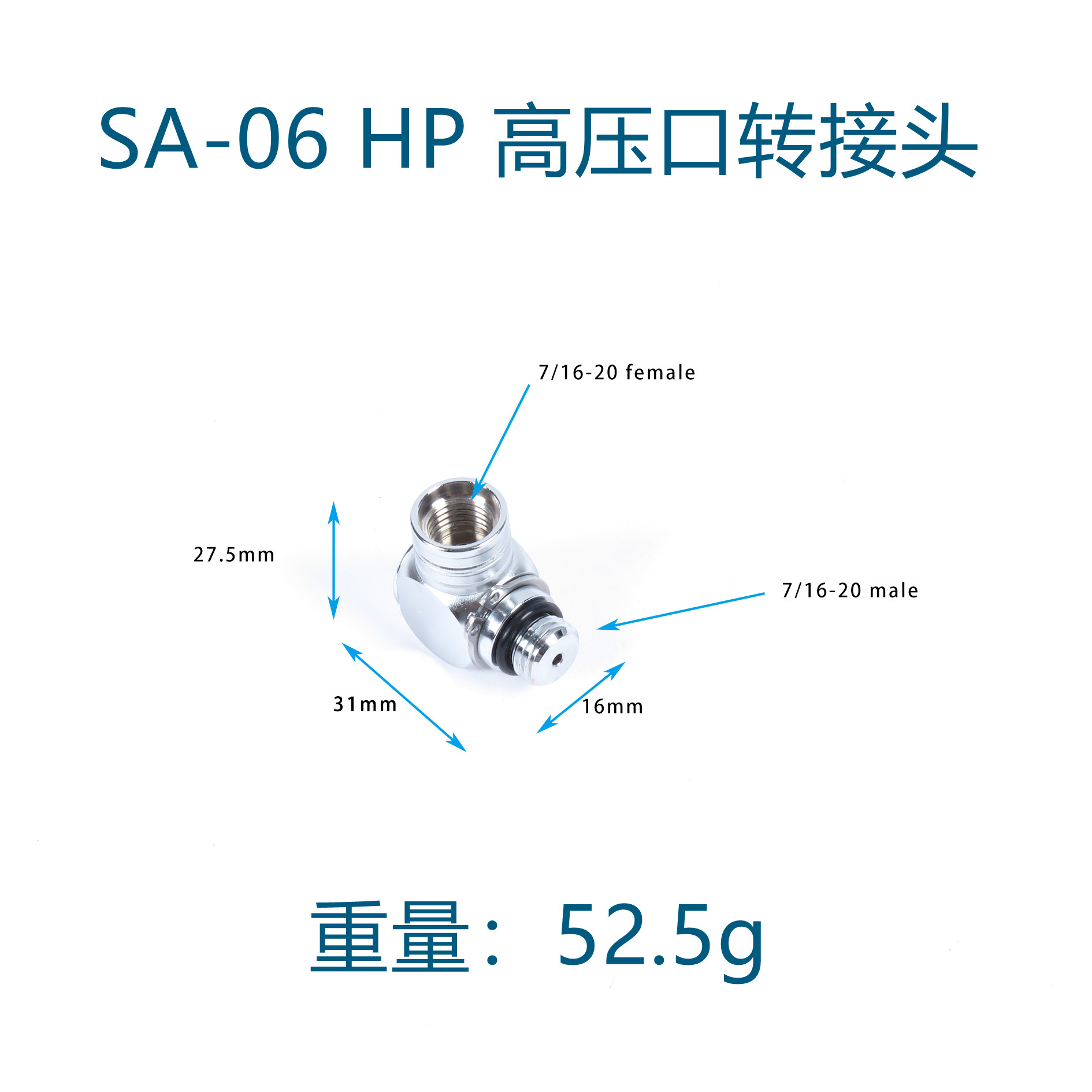 萌萌哒潜水空间一级头可旋转360度垂直弯角高压口中压转接头配件-图0