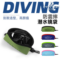 FRENZEL FLANGE LEFT NEW Diving Mirror Bag Anti-Shock Mirror Collection Bag Elephant Plucking Equipment Debris Containing Bag