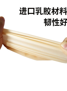 影视专业乳胶光头和尚化妆工具