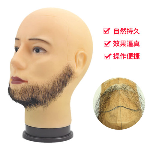 影视化妆 胡子纱 进口纱网眼 隐形双眼皮纱 牵引纱 胡纱六棱纱 - 图2