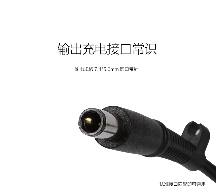 PresarioCQ40CQ42康柏G42笔记本CQ43电脑CQ45充电源适配器线 HP笔 - 图2