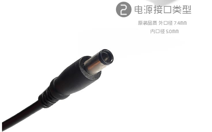 HP惠普一体机电源适配器150W 19V 7.89A 19.5V 7.69A大口针 - 图3