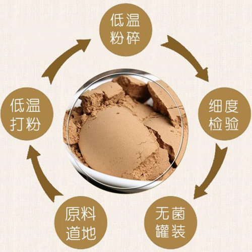 杜仲粉500克 中药材盐炒杜仲粉可泡脚可内服 现磨贵州杜仲超细粉 - 图3