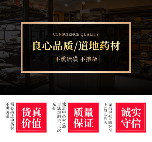 杜仲粉500克 中药材盐炒杜仲粉可泡脚可内服 现磨贵州杜仲超细粉 - 图1