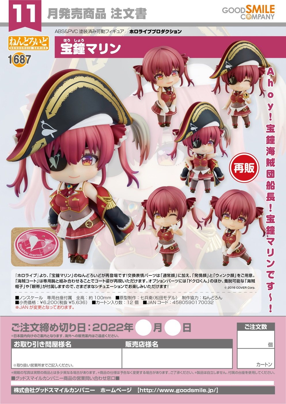 Petits fruits・・様 ご専用 | www.avredentor.com.br