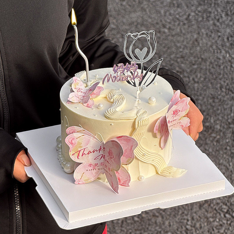 2025母亲节立体蝴蝶蛋糕装饰插牌妈妈福气满满玫瑰花朵亚克力插件,淘宝优惠券,粉丝福利购,淘宝优惠卷