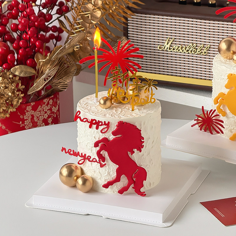 2026新年快乐亚克力礼花蛋糕装饰插件金球马翻糖切模模具烘焙压模,淘宝优惠券,粉丝福利购,淘宝优惠卷