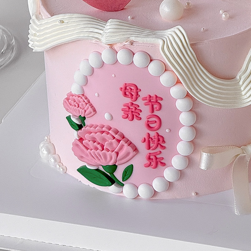 2025唯美母亲节蛋糕装饰摆件最美妈妈节日快乐透明爱心亚克力插牌,淘宝优惠券,粉丝福利购,淘宝优惠卷