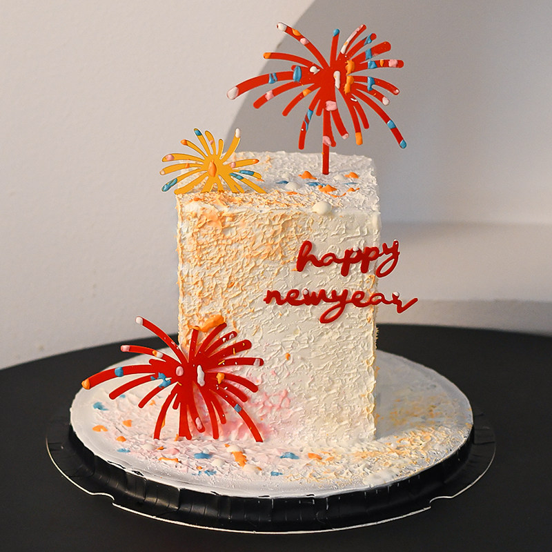 小红书同款大礼花新年快乐蛋糕装饰灿烂花火跨年亚克力元旦装饰品,淘宝优惠券,粉丝福利购,淘宝优惠卷