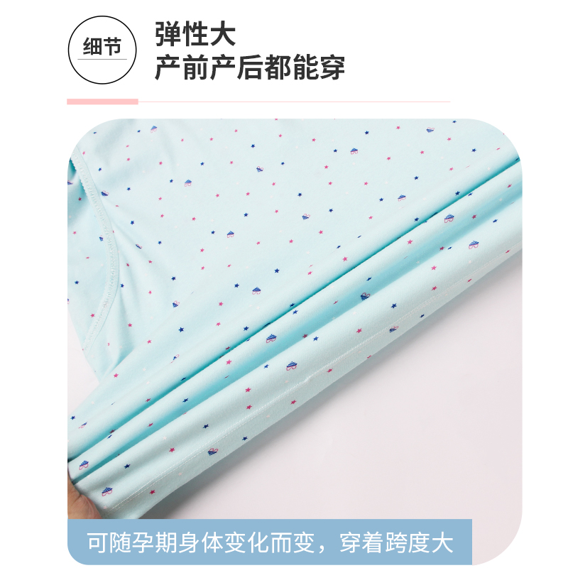 纯棉产后秋季哺乳上衣孕妇睡衣春秋新款外穿喂奶打底内衣长袖2022_孕妇装_孕产妇用品_营养