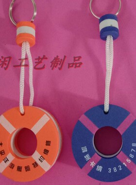 多功能钥匙扣包包配件挂饰