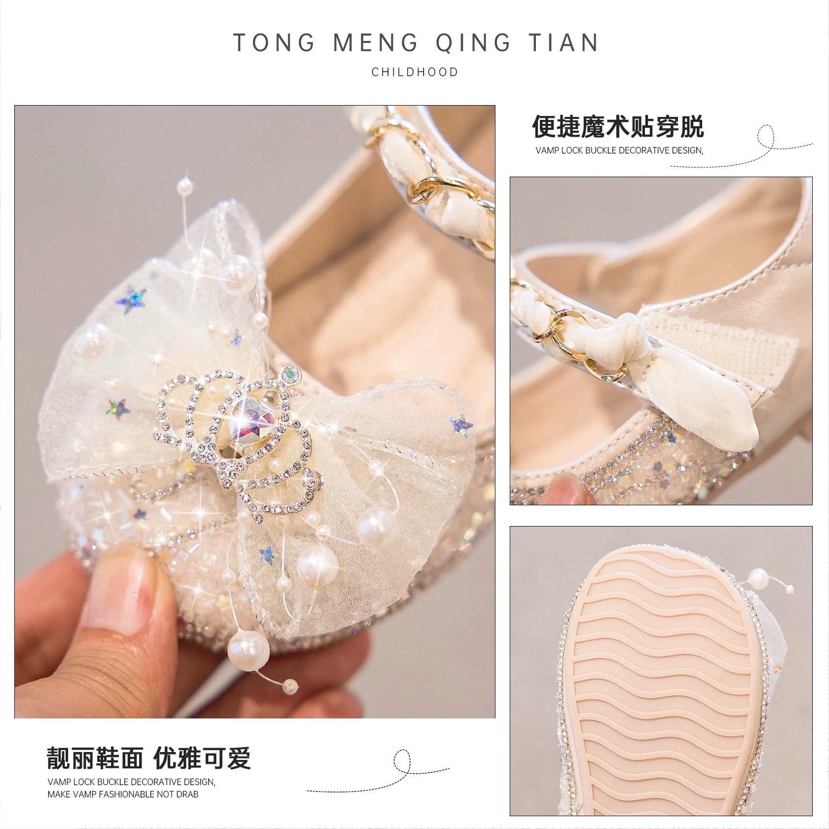 真皮女童公主鞋2025春秋新款软底儿童小皮鞋闪亮水晶鞋配礼服单鞋,淘宝优惠券,粉丝福利购,淘宝优惠卷