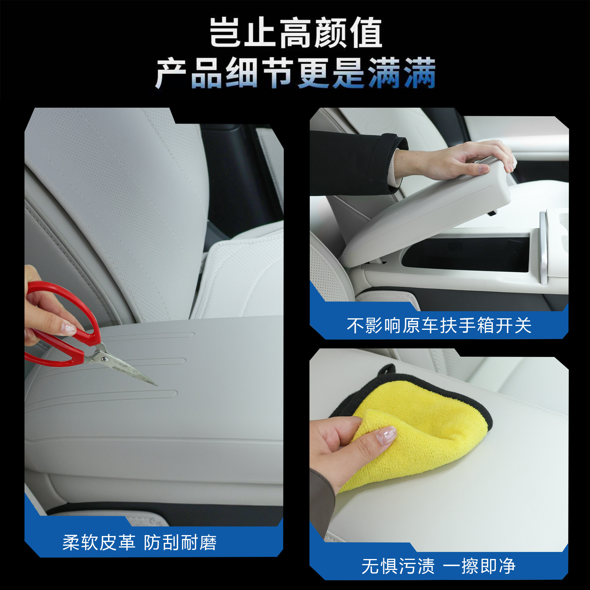 适用于全新启源Q05扶手箱硅胶扶手箱保护套防刮耐磨汽车内饰改装,淘宝优惠券,粉丝福利购,淘宝优惠卷