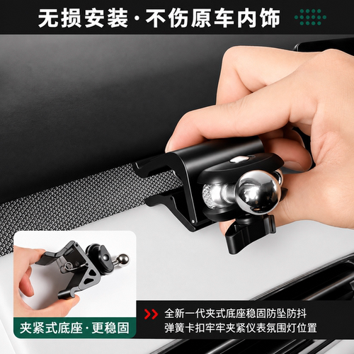 适用长安启源Q05车载手机支架无线充磁吸支架重力感应旋转Q05专用 - 图2