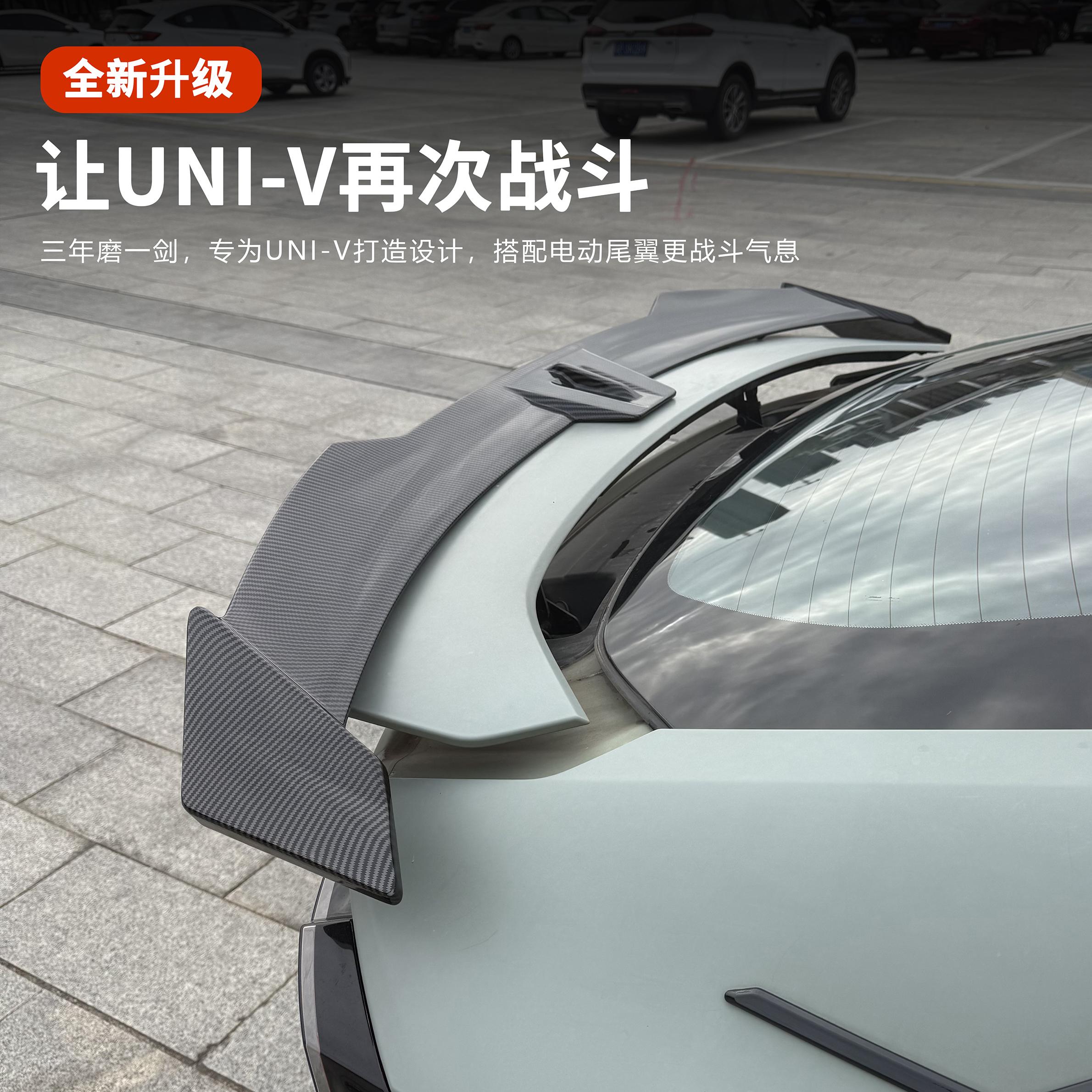 适用于22-25款长安univ加长款尾翼改装定风翼顶翼烤漆亮黑免打孔 - 图2