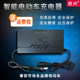 Lead-acid 24V charger DC head aviation cannon head scooter remote control car 30A45AH wheelchair battery charger