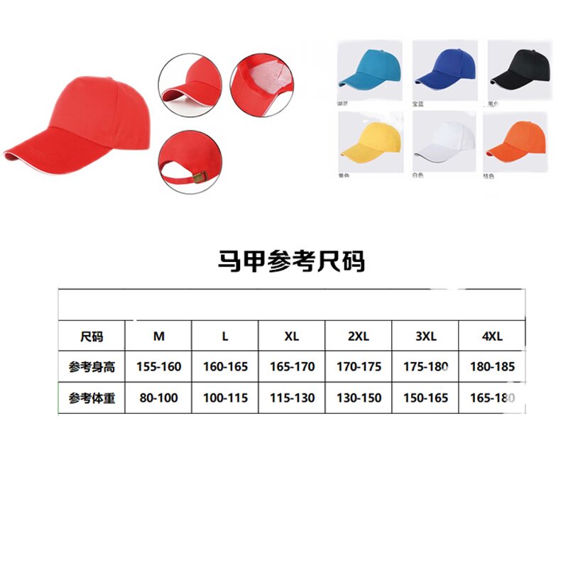 志愿者马甲定制印字LOGO红色工作服定做服装公益广告活动背心印字