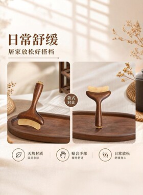 多功能面部美容小工具