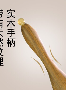 绿檀羊角小羊蹄半月铲按摩棒眼部拨筋点穴随身眼刮脸面部刮痧双头