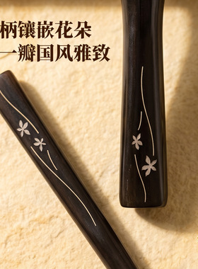 国风螺钿紫光檀羊角刮痧板
