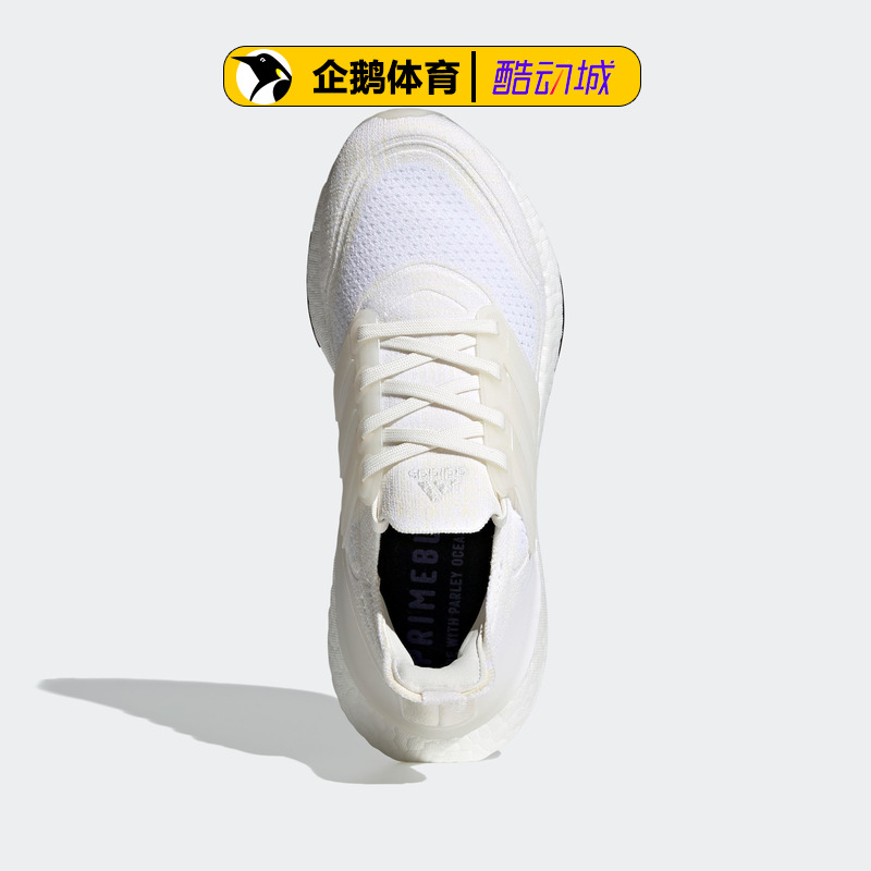 阿迪达斯官网正品女鞋跑步鞋ULTRABOOST 21 PRIMEBLUE W FX7730 - 图1