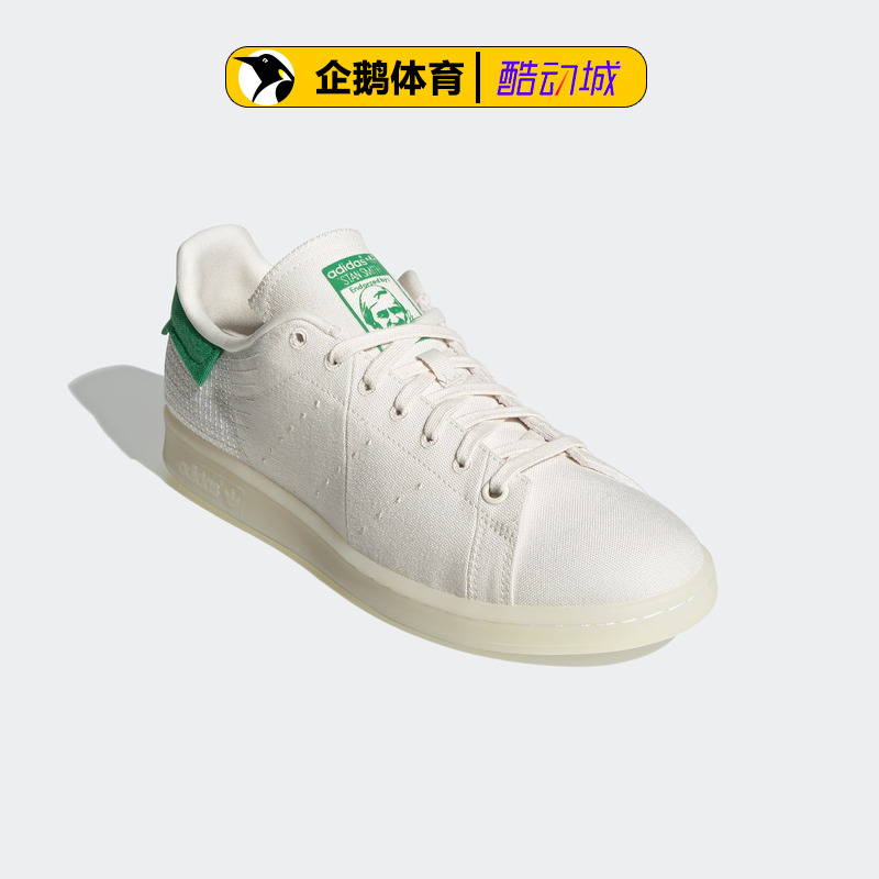 阿迪达斯男休闲鞋正品STAN SMITH PRIMEBLUE FX5599 - 图1