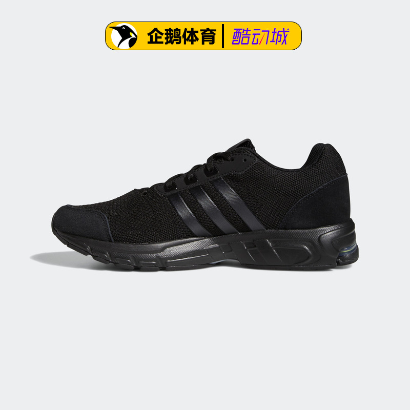 阿迪达斯牌价899男跑步鞋Equipment 10 Primeknit FW9971-图1