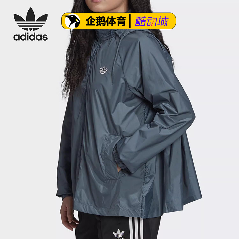 adidas阿迪达斯官网正品女服外套WINDBREAKER FU3771