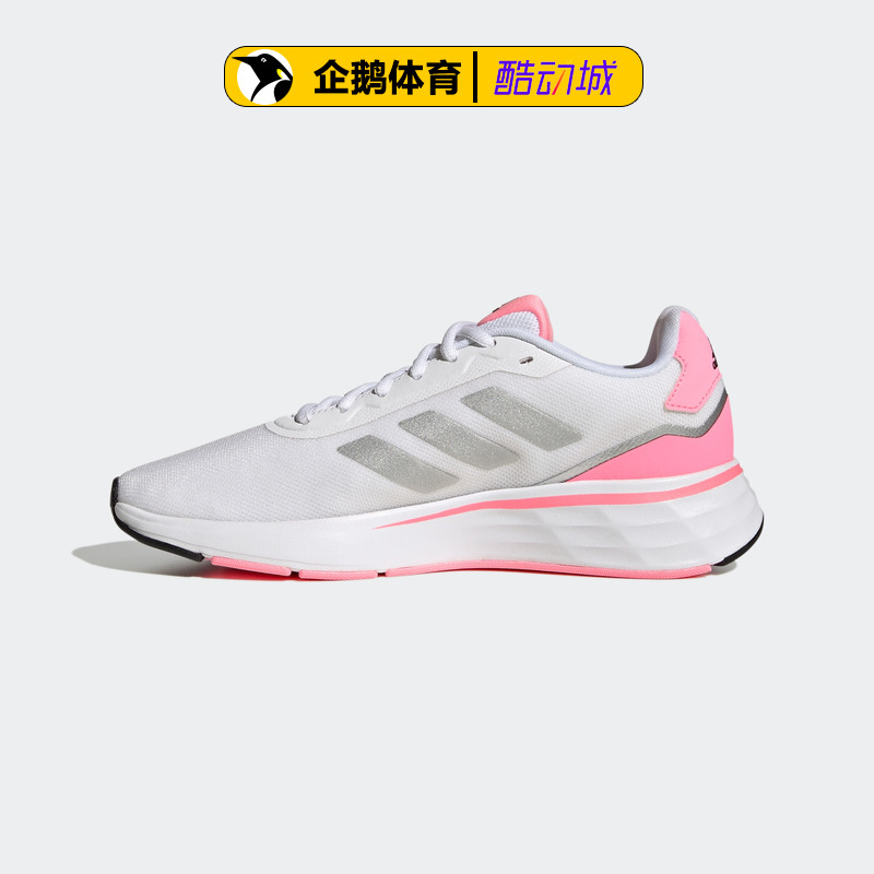 阿迪达斯官网正品吊牌价599女休闲鞋STARTYOURRUN GY9232-图0