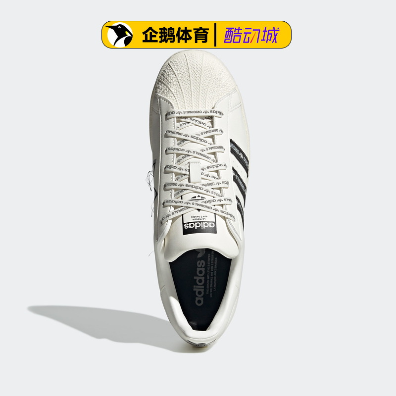 adidas阿迪达斯官网正品男鞋休闲鞋SUPERSTAR GX2987-图0