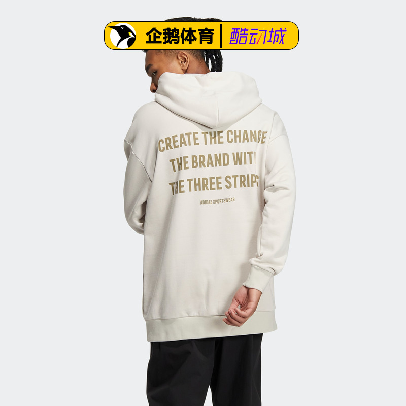 阿迪达斯卫衣男连帽运动M HOODIE套头衫IB2736 2716 2733