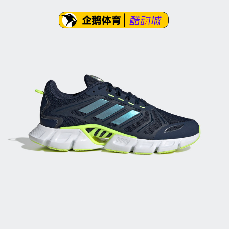 阿迪达斯跑步鞋男女CLIMACOOL HP2352 GX5583 H01185 5582 IF0640 - 图0