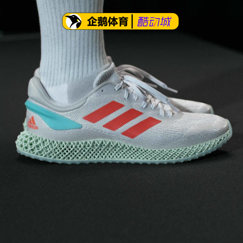 阿迪达斯男女跑步鞋4D Run 1.0 FW1230 FW1233 FW1229 FV6960 - 图0