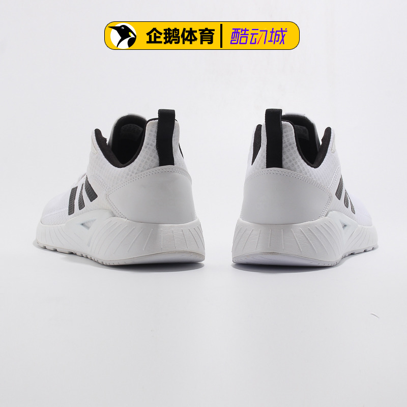 阿迪达斯官网正品吊牌价629男休闲鞋QUESTAR CLIMACOOL GY3350 - 图2