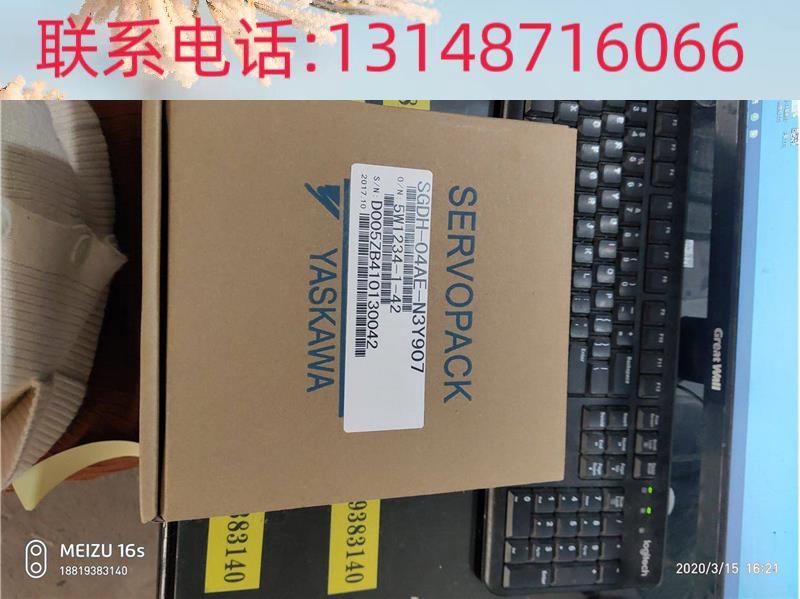 （议价）SDH04AE-装N3Y川07安伺9服G全新原质保一年-现货询价议价 - 图0