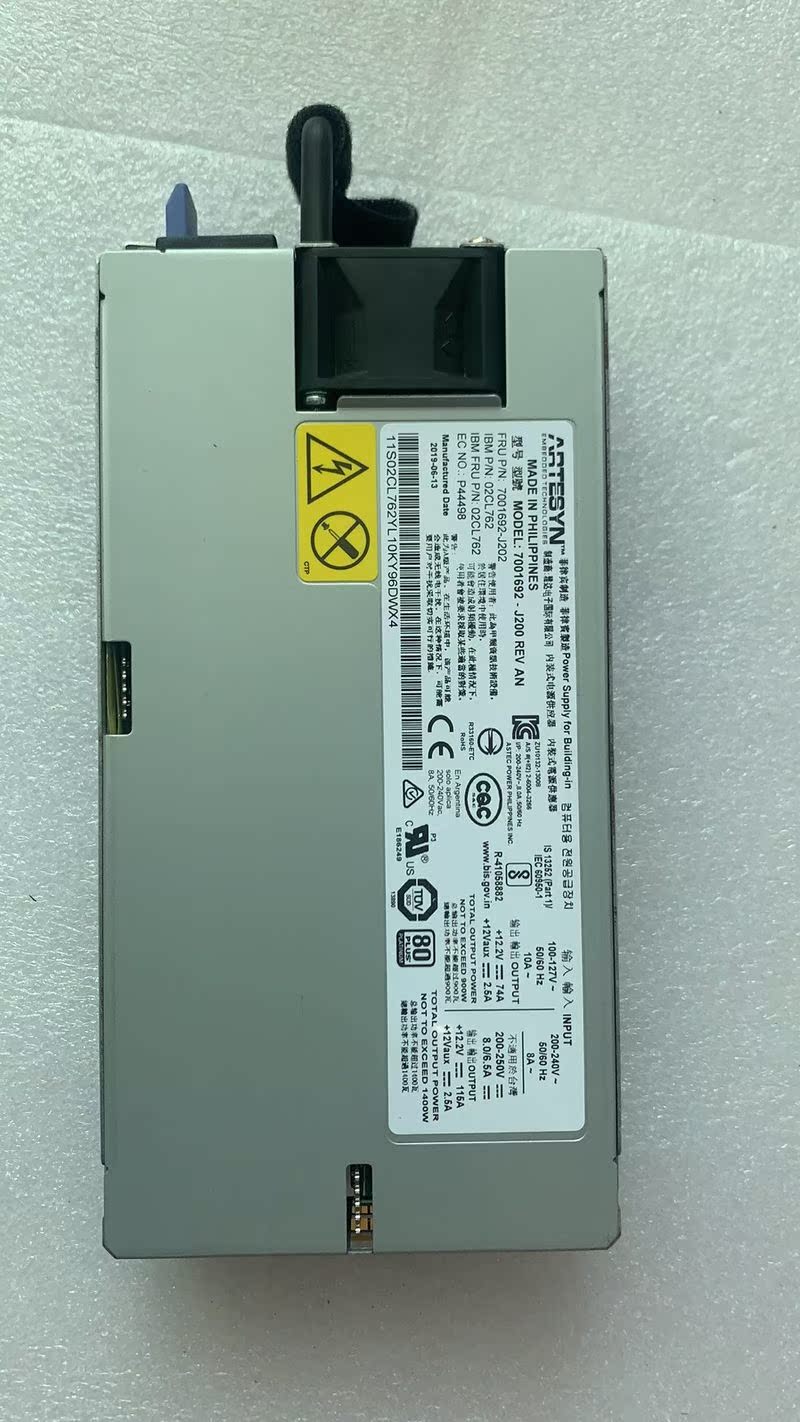 （议价）01AF591 IBM 8284-22A 1400W电源 01AF591-图0