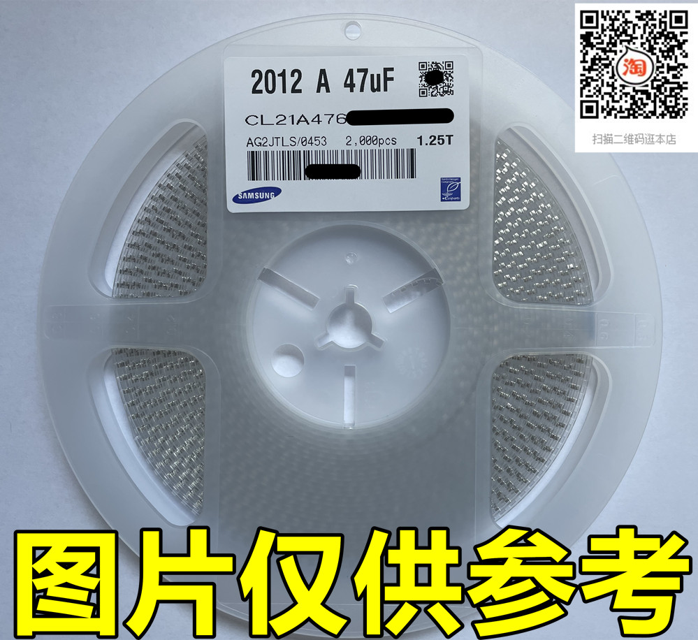 0805贴片陶瓷电容33P 50V NPO 2012 33PF (4000只1盘) - 图2