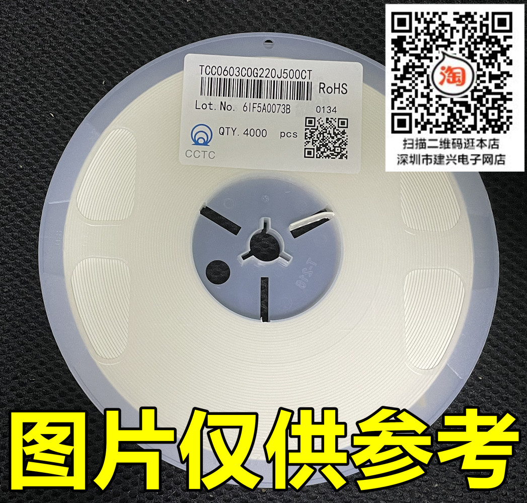 1210 贴片电容 3225 4.7uF 475K 10％ 25V 50V 100V X7R 1盘1K - 图2