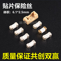 1808 1 5A2 5A3A5A6 5A3A5A6 3A7A15A20A30A patch fuse SMD2410 125V 250V