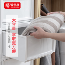 Love Rieth Containing Drawer Type Box Wardrobe containing box Plastic storage box Home book finishing box containing box