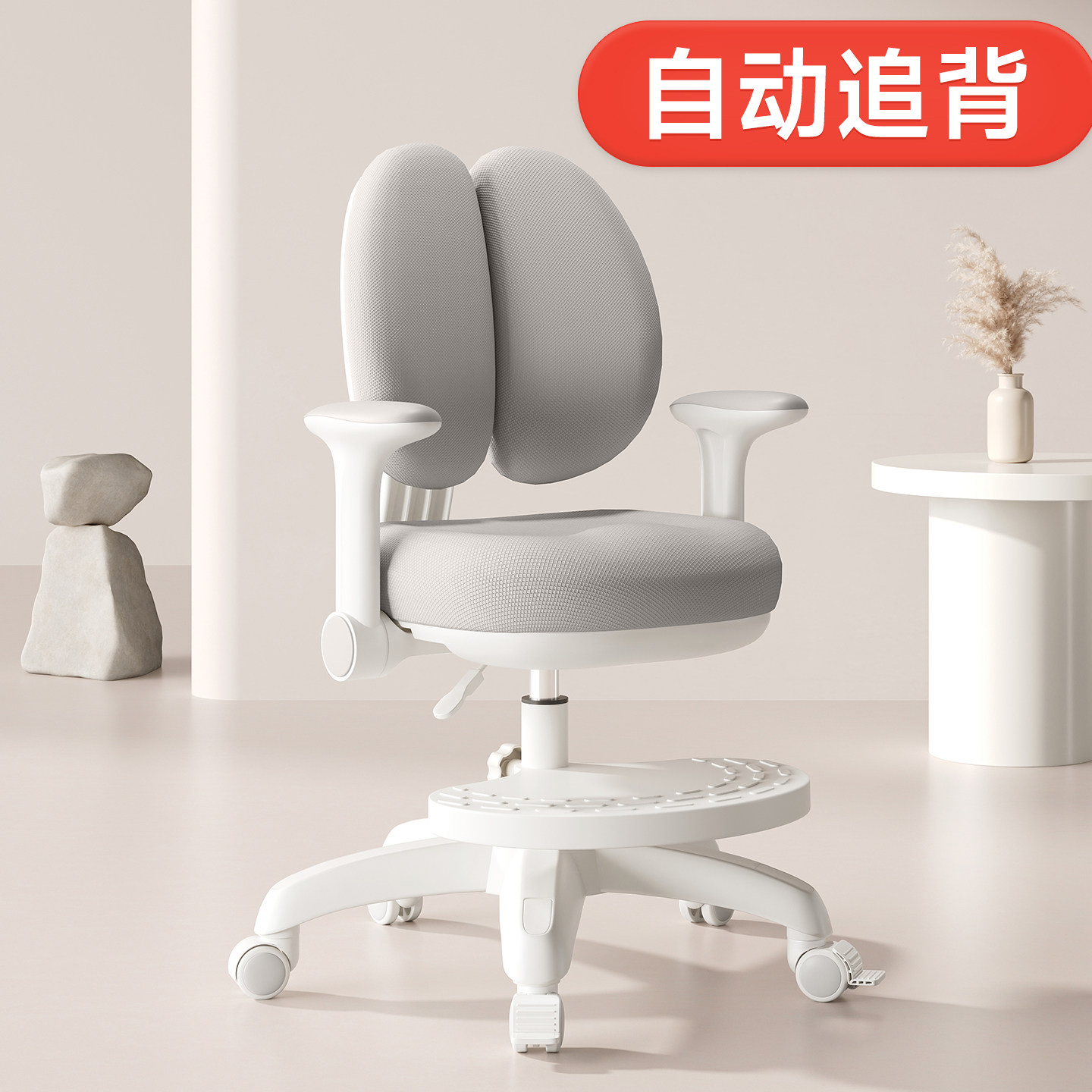 儿童学习椅可升降调节追背凳子小学生写字椅子专用座椅家用书桌椅,淘宝优惠券,粉丝福利购,淘宝优惠卷