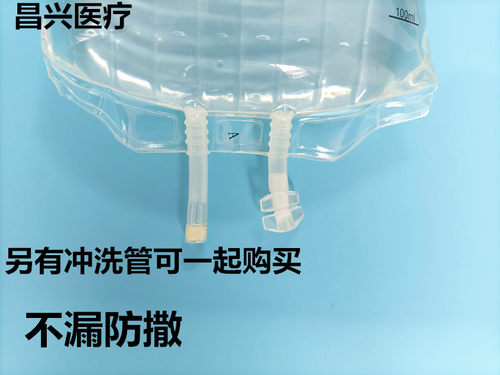 等渗冲洗液泌尿手术腔道内清洗液皮肤黏膜冲洗液膀胱冲洗液冲洗管 - 图1