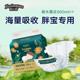 Fujian Quanzhou diapers 6XL leak-proof, ultra-thin and breathable