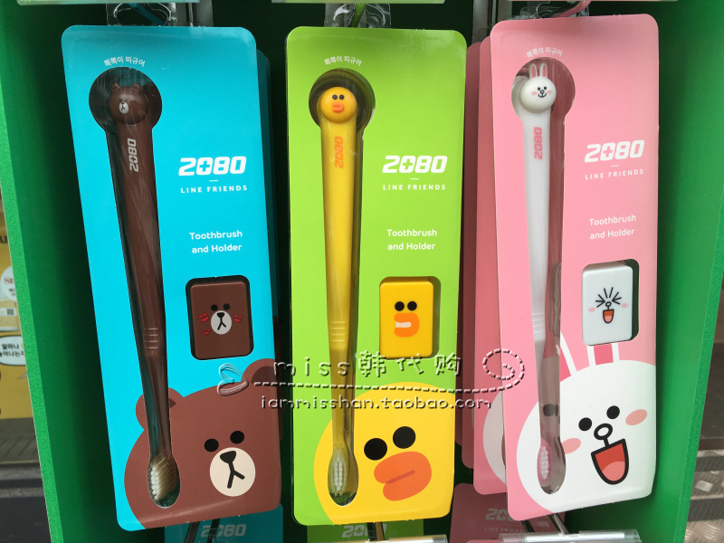 韓國採購Line Friends x 2080布朗熊丘可可妮兔 牙刷吸壁式牙刷套