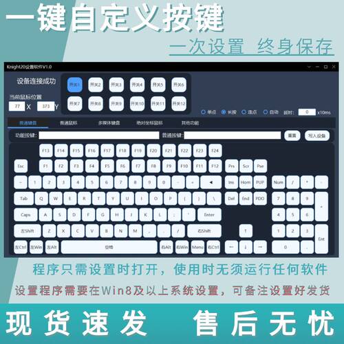 USB自定义手拍开关彩超工作站采图 游戏工控医疗影像手按踏板 - 图1