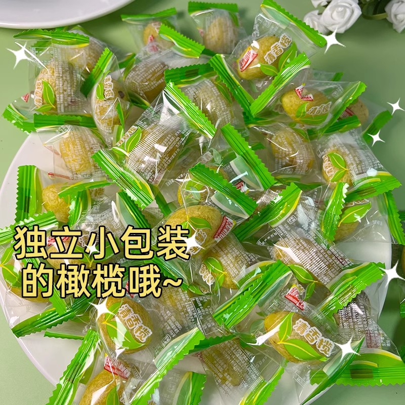九制黄金橄榄甘草咸甜橄榄潮汕特产蜜饯果脯果干凉果休闲零食 - 图0