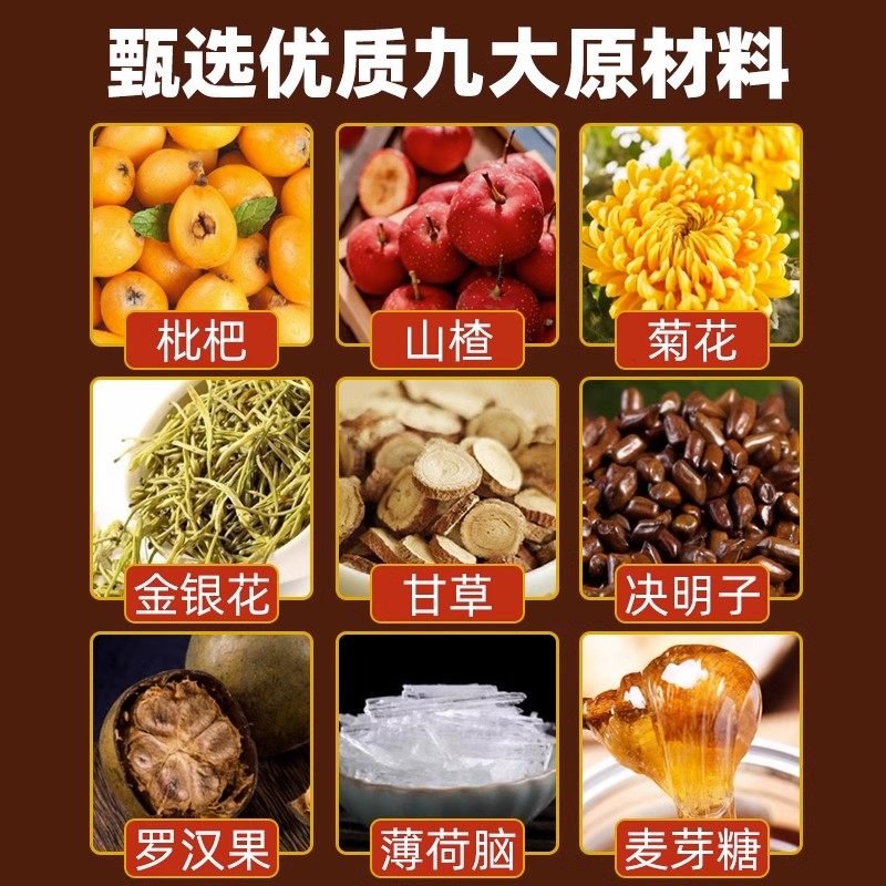 【甘草枇杷糕】甘草枇杷膏金银花去零食清凉在滋润喉老少皆宜,淘宝优惠券,粉丝福利购,淘宝优惠卷