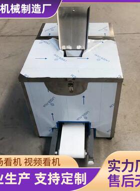 全自动莜面鱼鱼机小型剪刀面机搓面拨鱼子机机械仿手工面疙瘩面食