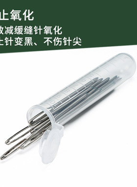 修布钩针纺织针横纱修复修色工具