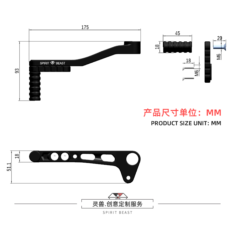 升仕ZT310-X-T-R变档杆可调式挂档杆踩档杆摇臂ZT310换档杆X1 R2 - 图1